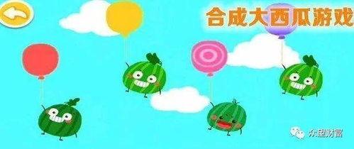 吃瓜游戏怎么玩,吃瓜游戏玩法全解析
