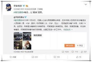 娱乐圈吃瓜公众号微信,揭秘那些不为人知的幕后故事！