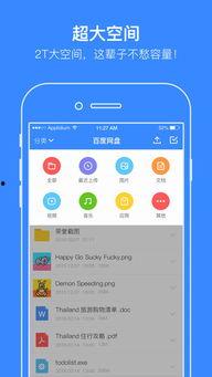 娱乐吃瓜小记百度云下载,热门内容一网打尽