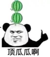 别人回复吃瓜怎么回