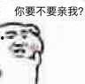 女生发个吃瓜表情,揭秘女生吃瓜表情背后的故事