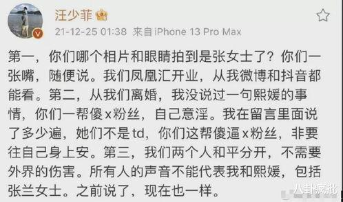 娱乐吃瓜酱谐音歌词大全